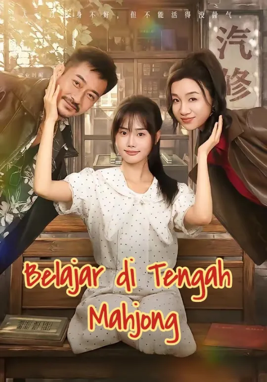 Belajar di Tengah Mahjong